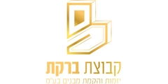 לוגו קבוצת ברקת